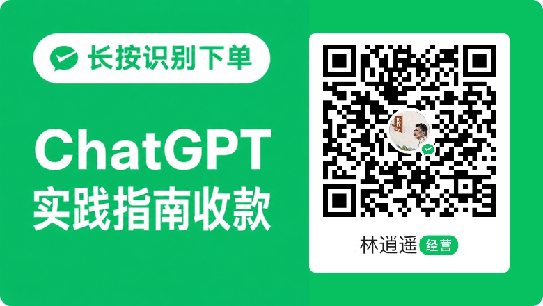 扫码支付 ¥358